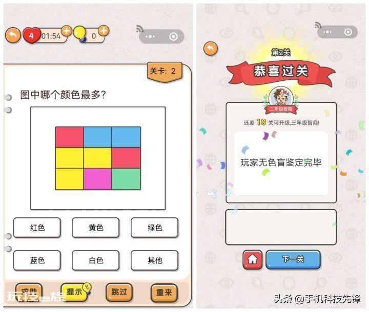 微信小游戏哪个最好玩(容易上头的七款微信小游戏)-图片5